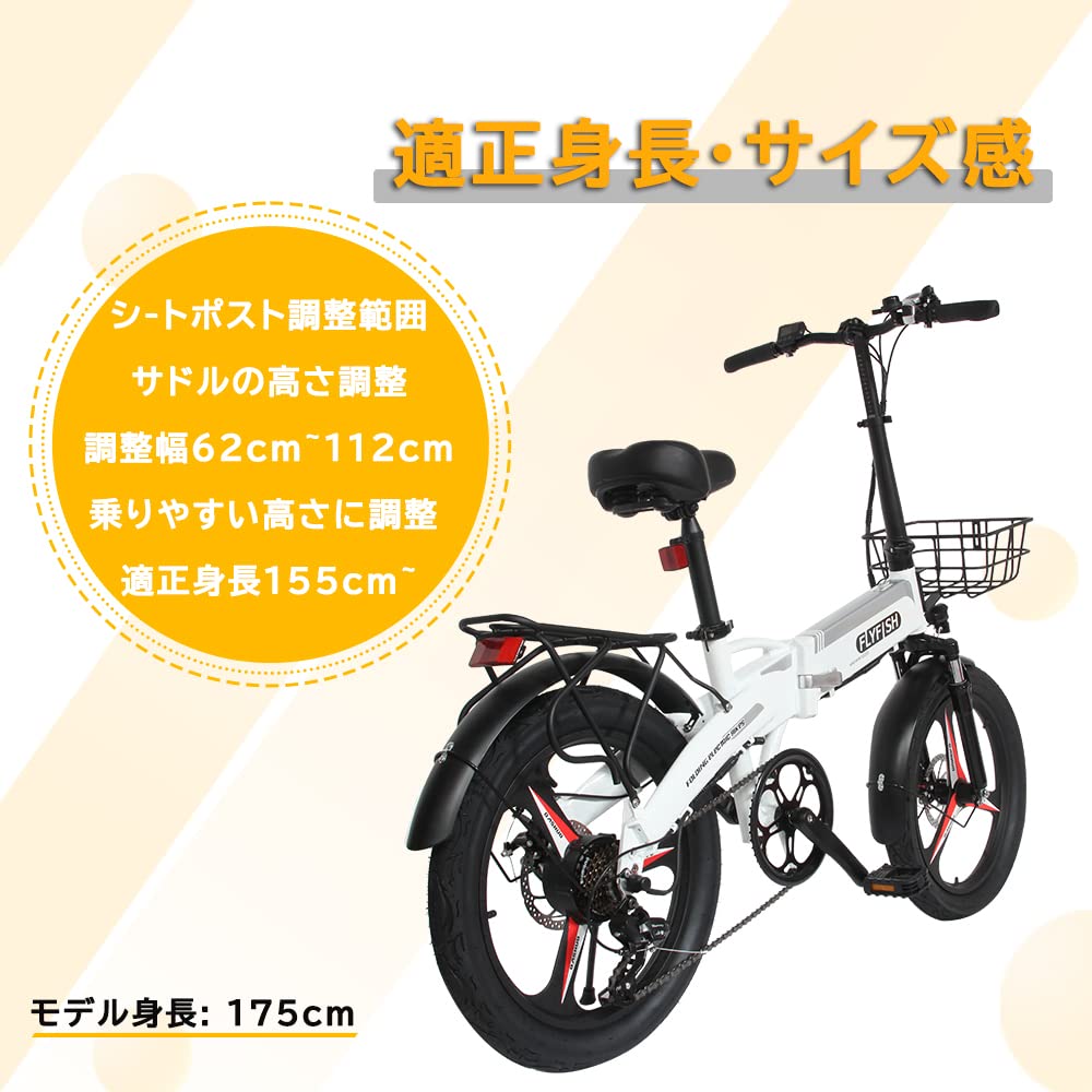 Amazon | 型式認定 折りたたみ自転車 軽量 20inch 電動アシスト自転車